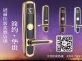 21世紀(jì)，智能酒店鎖比起普通鎖好在哪？