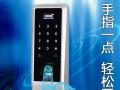 指紋鎖實際使用情況怎么樣？又有何過人之處？