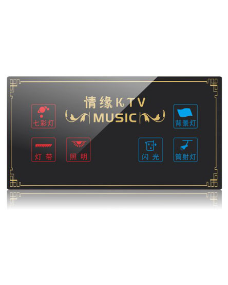 GLJ-V01h 智能KTV開關 